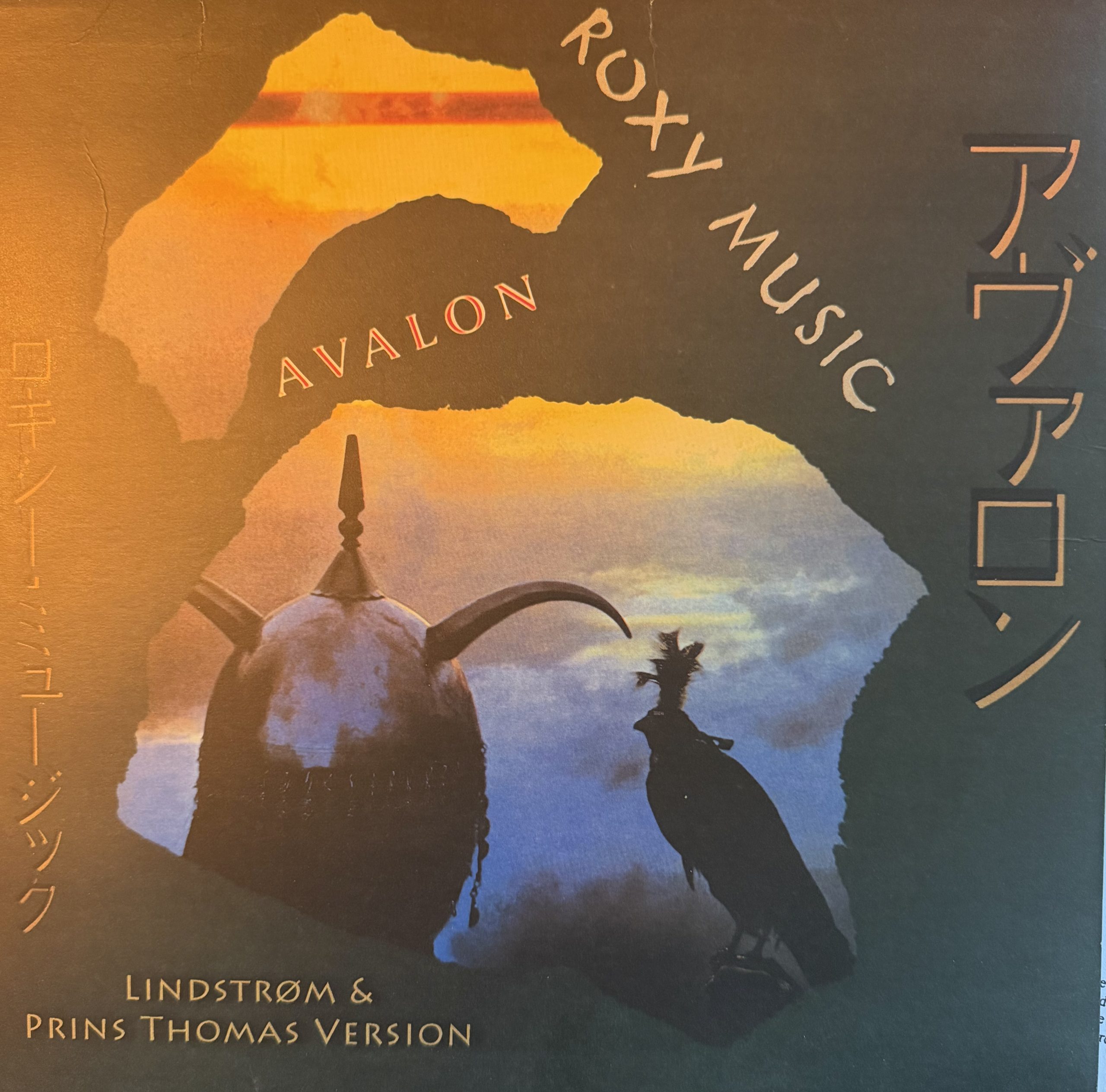 Autre face de la pochette : Avalon — Lindstrøm & Prins Thomas Version, avec réinterprétation graphique de l’univers d’Avalon.